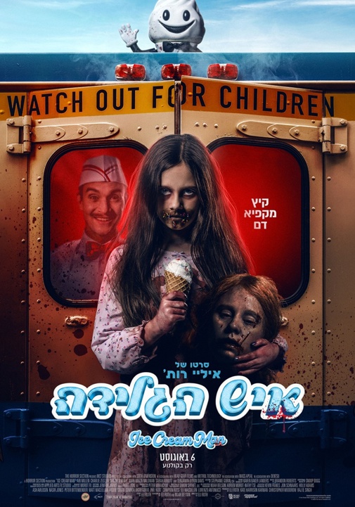 פוסטר