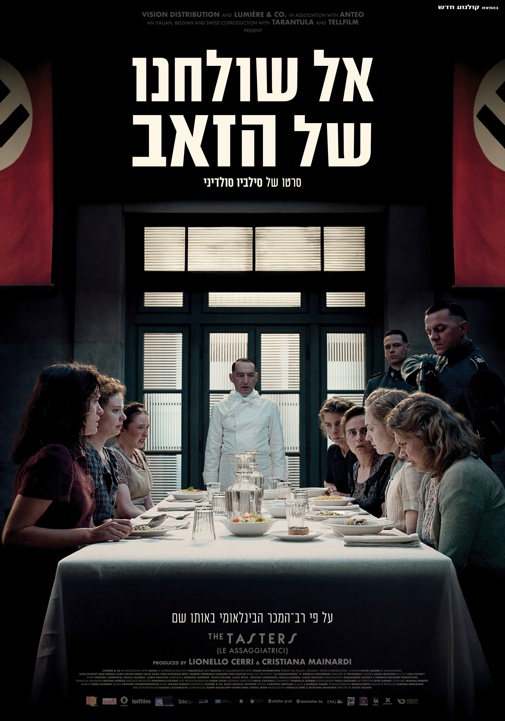 פוסטר
