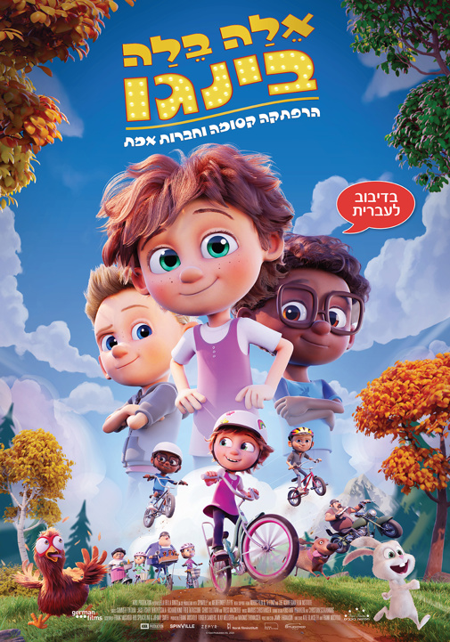 פוסטר