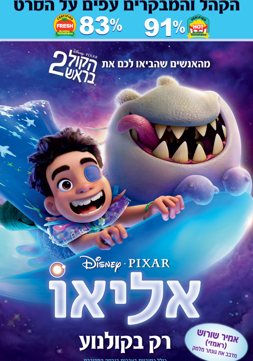פוסטר
