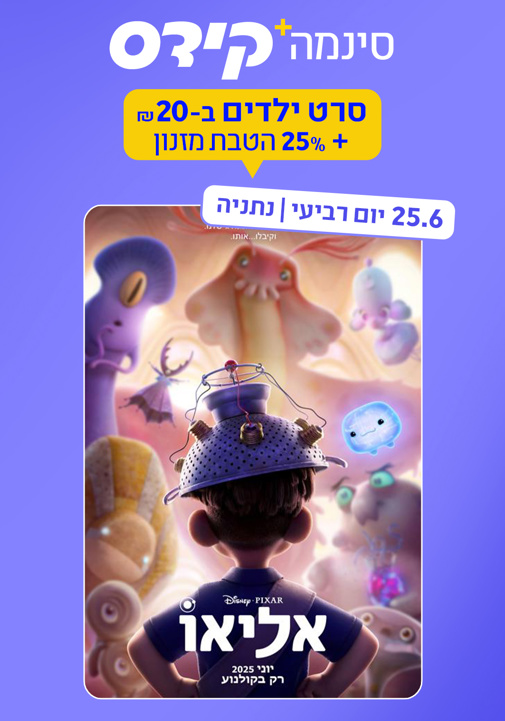 פוסטר