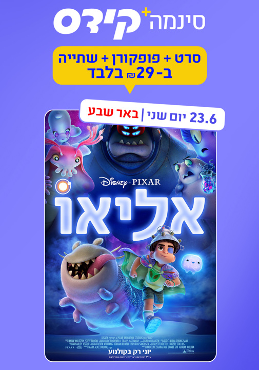 פוסטר
