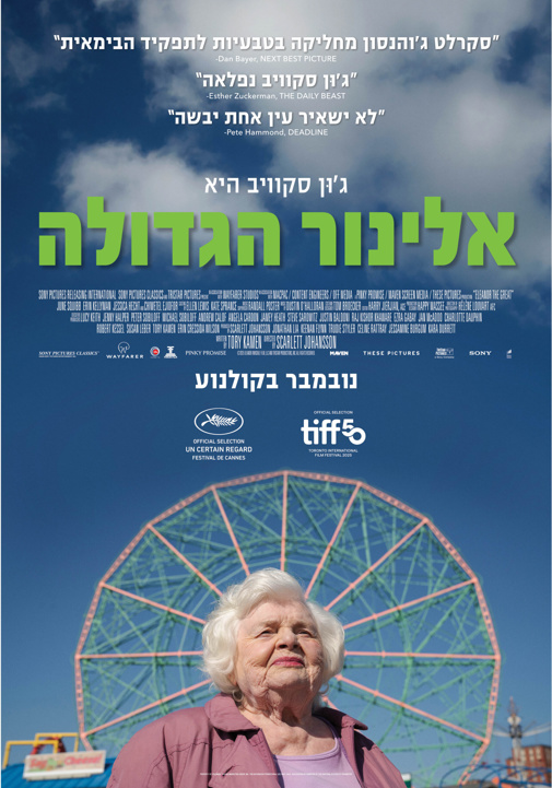 פוסטר
