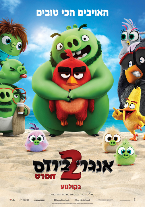 פוסטר