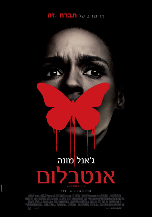פוסטר