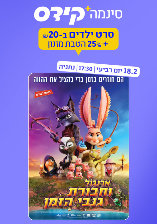 פוסטר