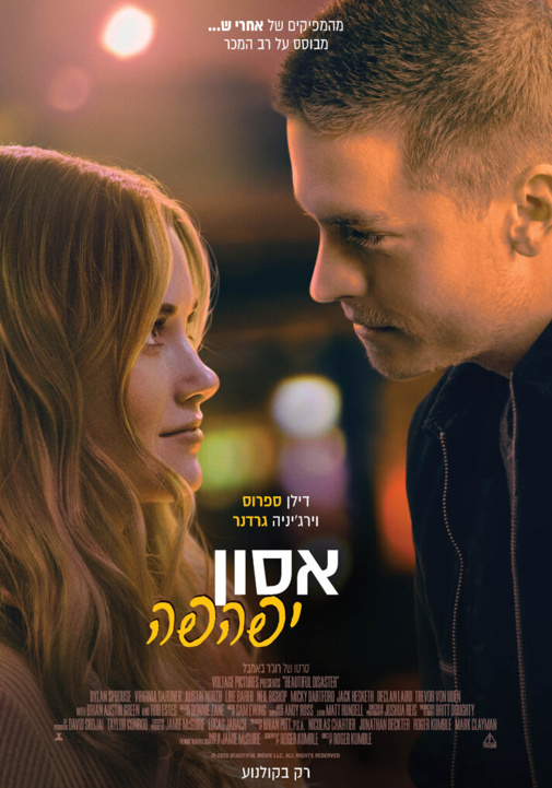 פוסטר