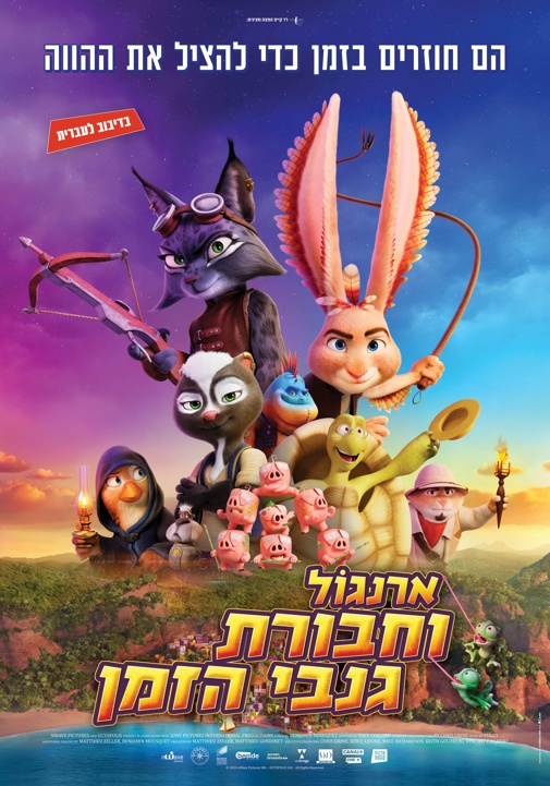 פוסטר