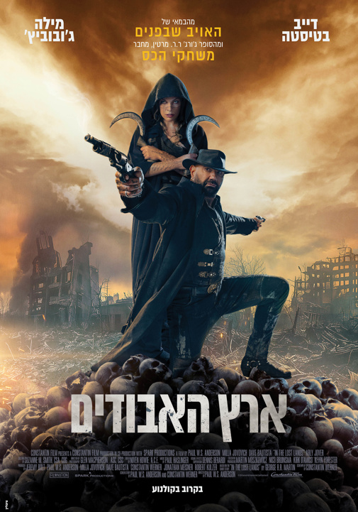 פוסטר
