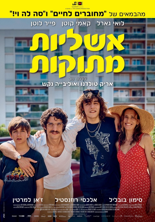 פוסטר