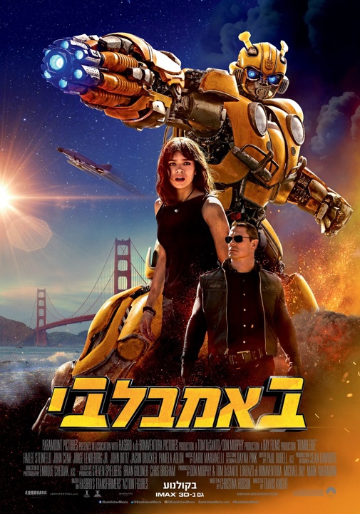 פוסטר