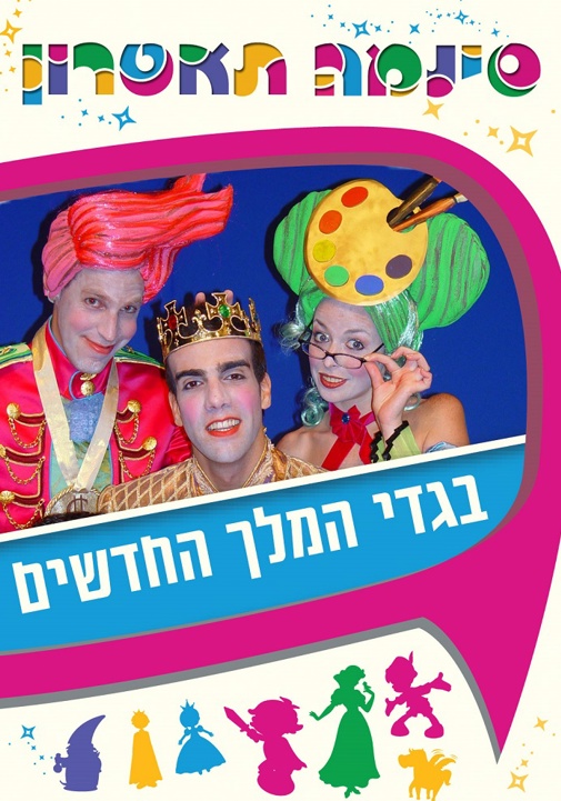 פוסטר