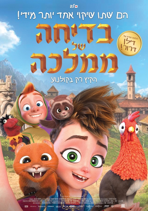 פוסטר