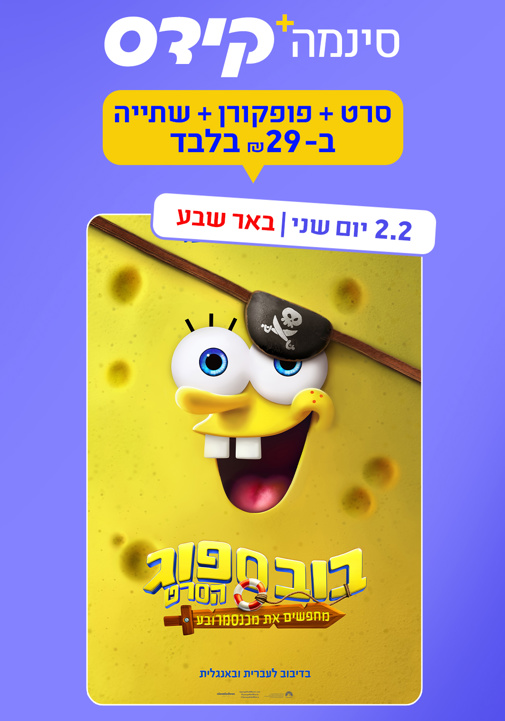 פוסטר