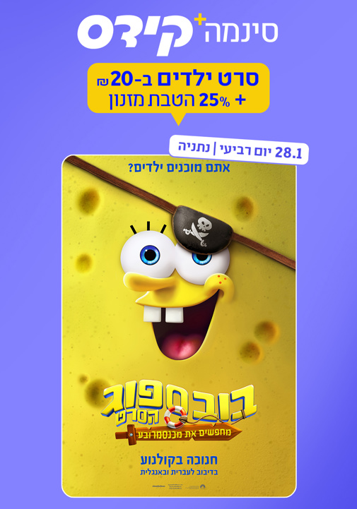 פוסטר