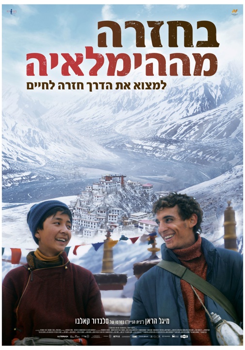 פוסטר