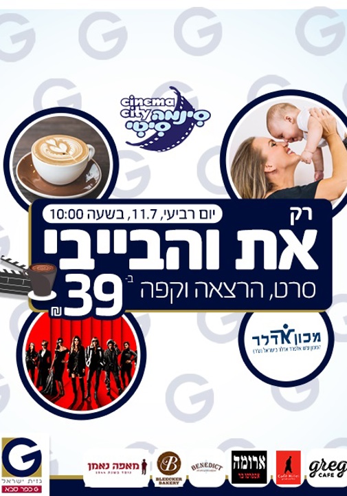 פוסטר