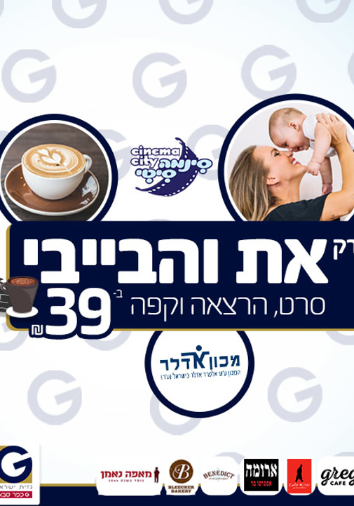 פוסטר