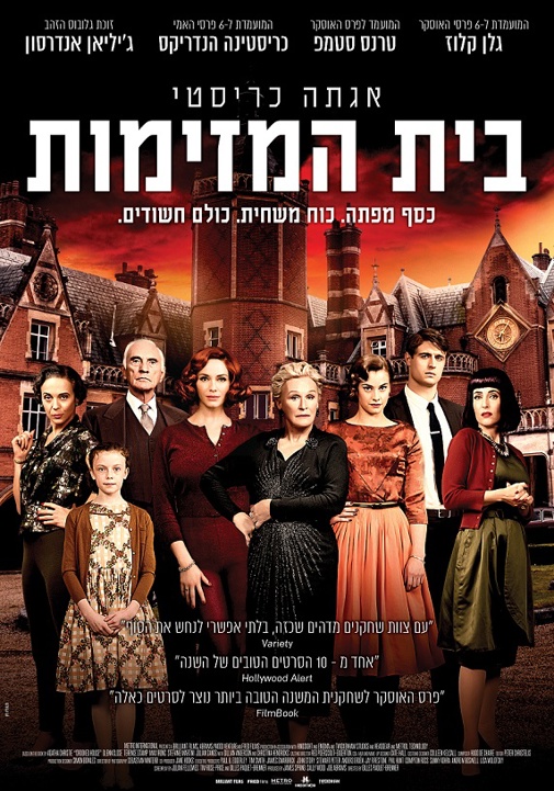 פוסטר