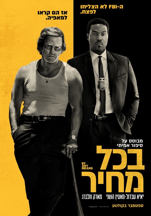 פוסטר