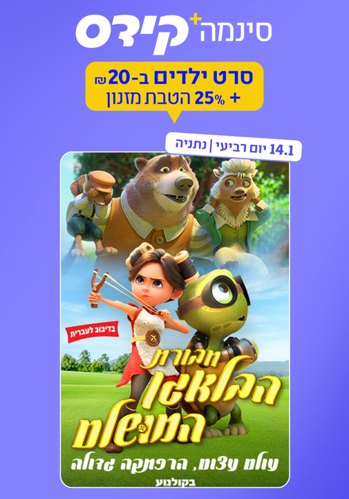 פוסטר
