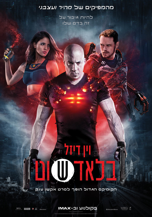 פוסטר
