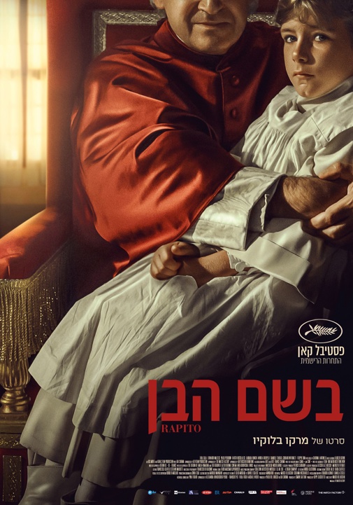 פוסטר