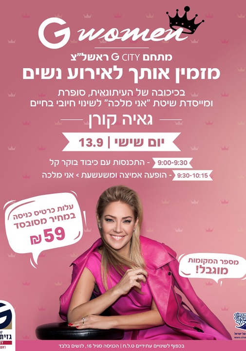 פוסטר