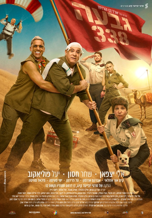 פוסטר