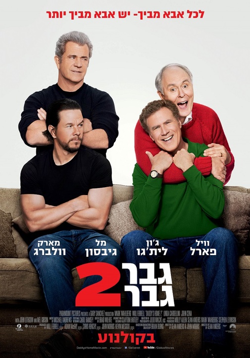 פוסטר