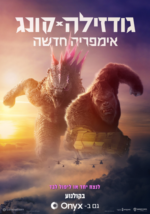 פוסטר