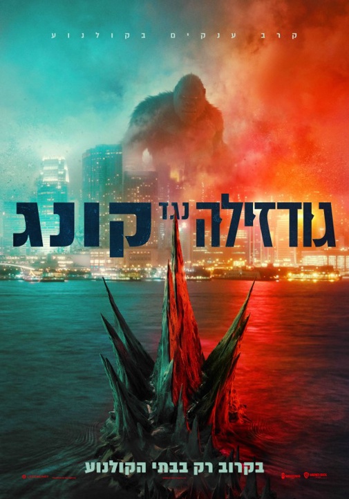 פוסטר