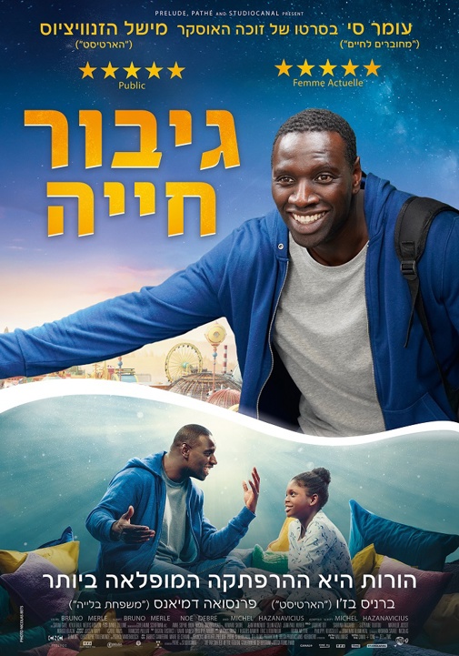 פוסטר