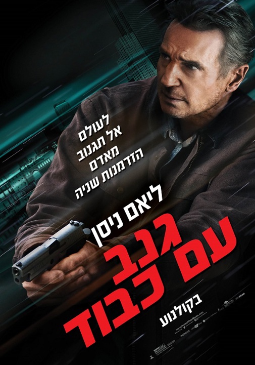 פוסטר
