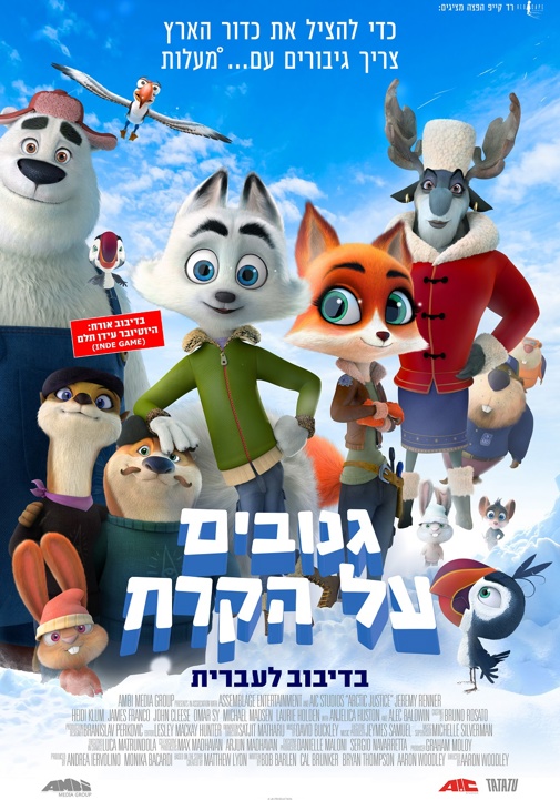 פוסטר