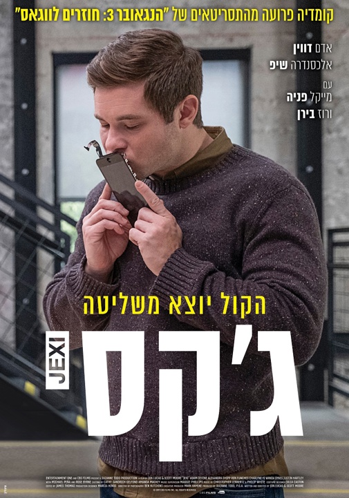 פוסטר