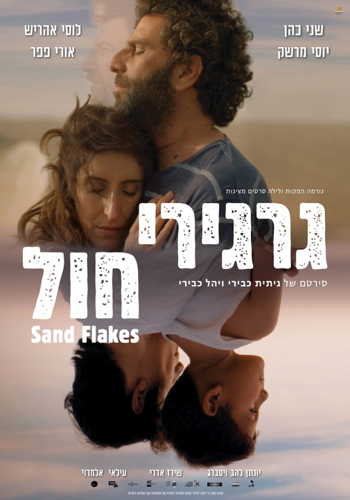פוסטר