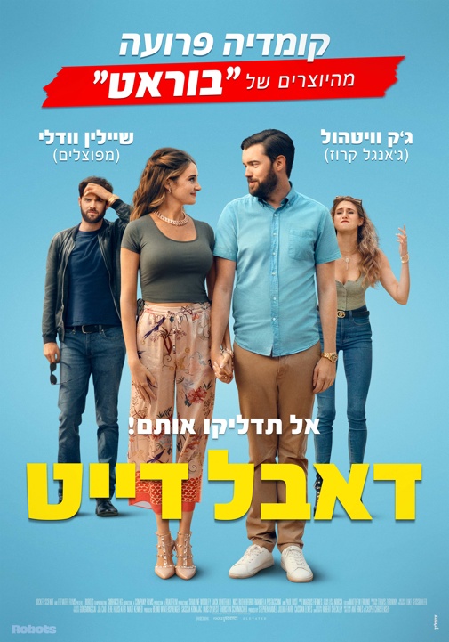 פוסטר