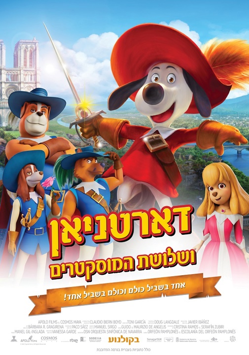 פוסטר