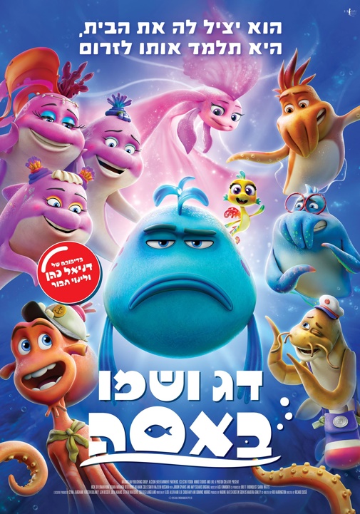 פוסטר