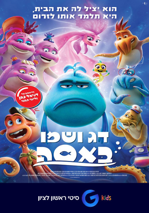 פוסטר