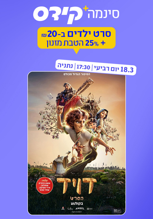 פוסטר