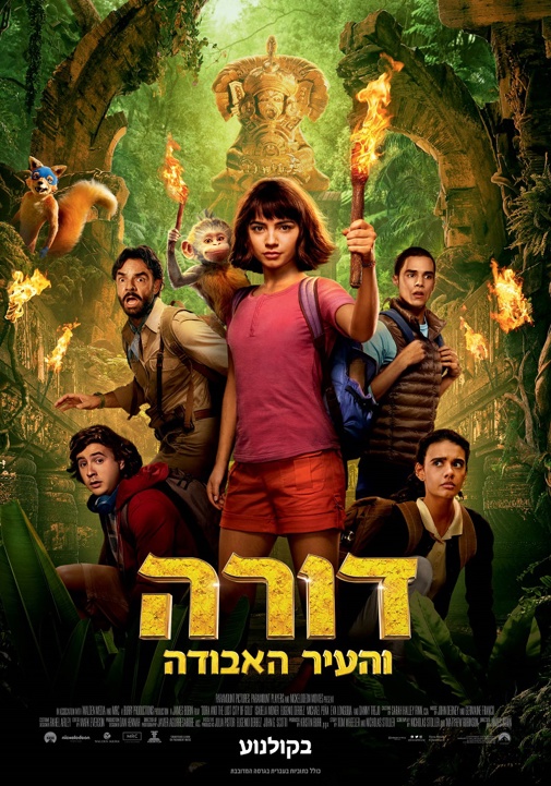 פוסטר