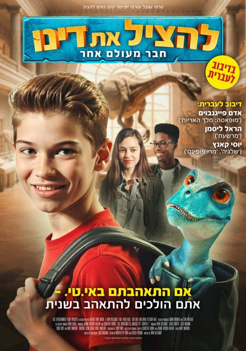 פוסטר