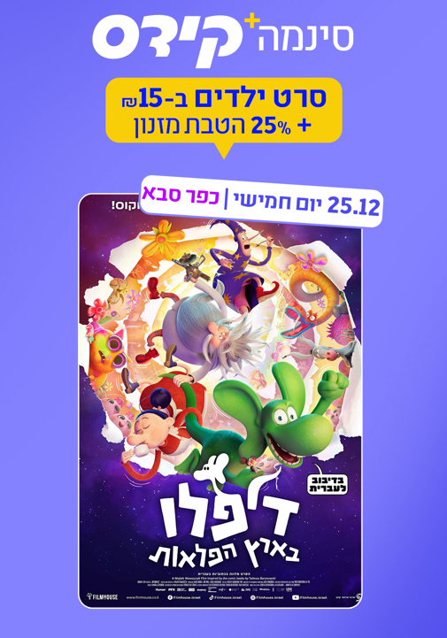 פוסטר