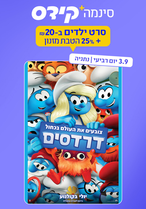 פוסטר