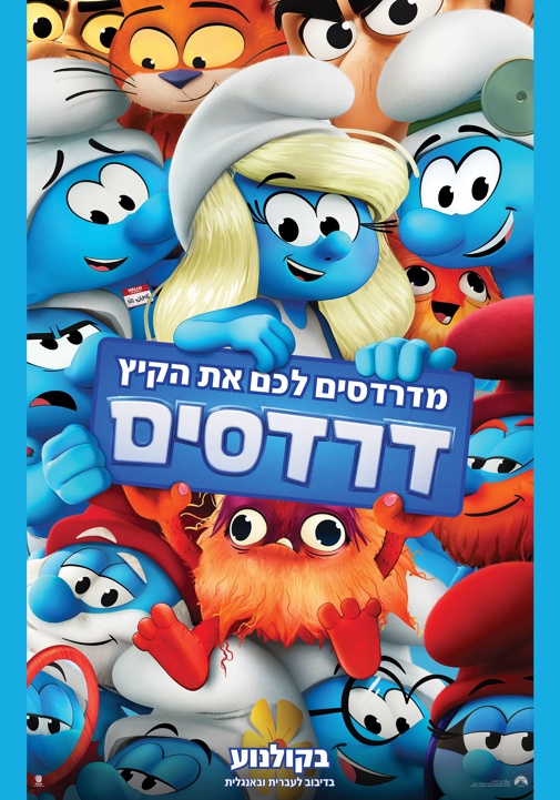 פוסטר