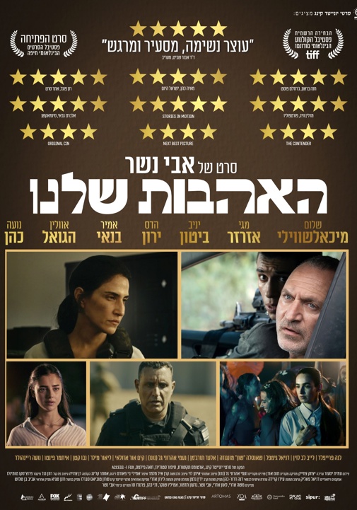 פוסטר