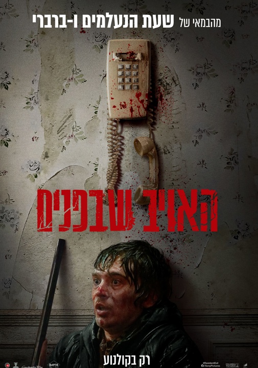פוסטר
