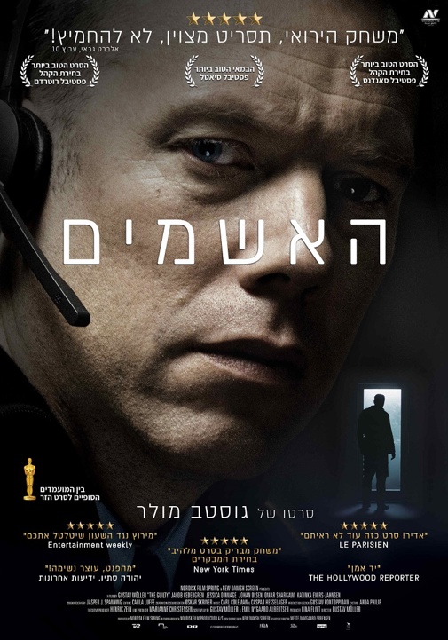 פוסטר